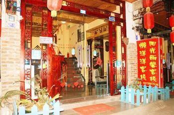 Lanyangyang Hotel - Jangsuo Kültér fotó